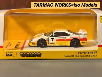 TARMAC WORKS 1/64 페라리 F40 GT