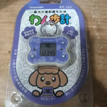 YAMASA WP-350 애견 만보계