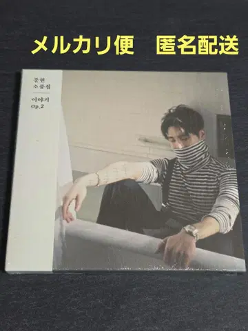 SHINee 종현 소품집 Op.2 트레이딩 카드 없음