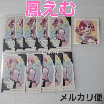 호우 에무 프로세카 원더쇼 타임 감사제 그리팅 카드 그리카