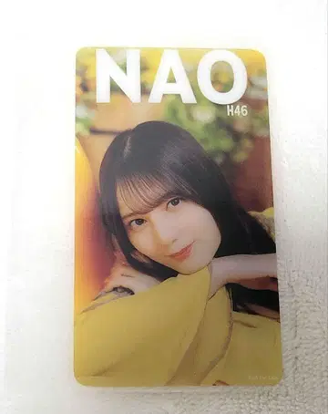히나타자카46 코사카 나오 히나코레 하치미츠 클리어 카드