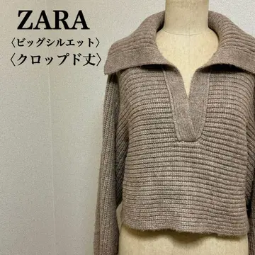 ZARA 빅 실루엣 크롭 니트 스웨터 M 베이지 가을/겨울
