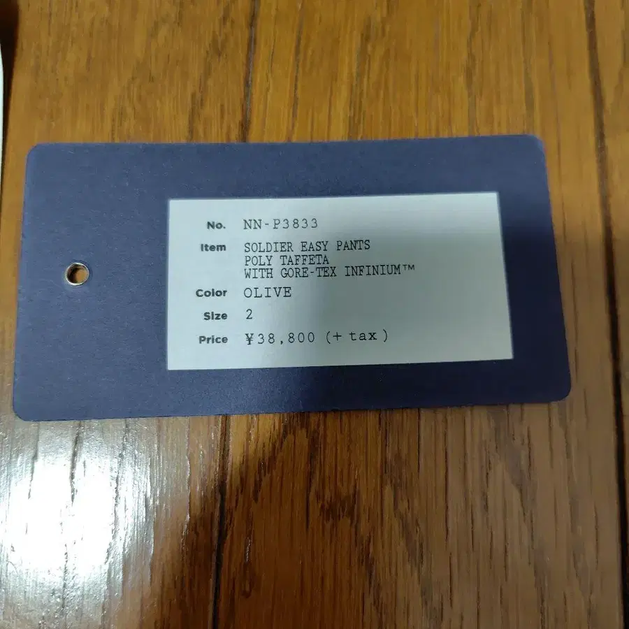 7번째 상품 이미지