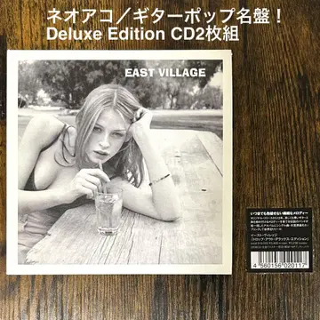 EAST VILLAGE / Drop Out Deluxe Edition