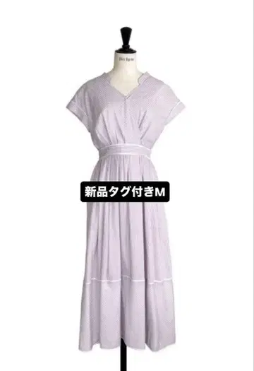 Stripe Cotton-Blend Summer Dress