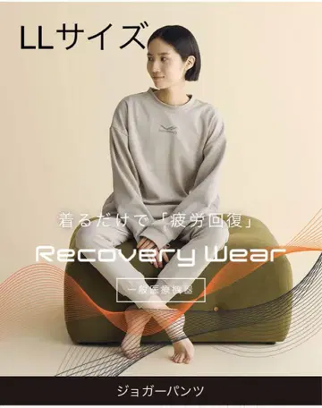 SIXPAD/식스패드 리커버리 웨어 조거 팬츠 LL