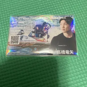 보트 레이스 가마고리 기념 뱃지 타카하시 타츠야 1