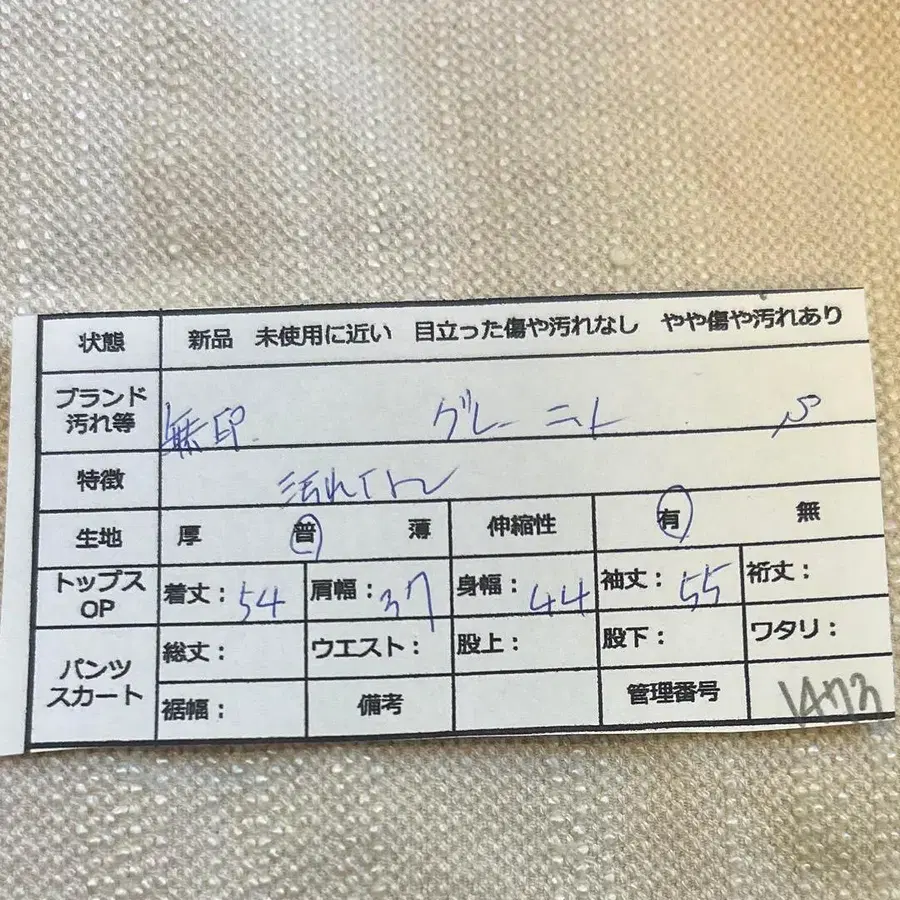 11번째 상품 이미지