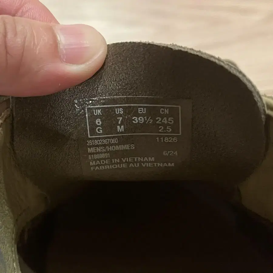5번째 상품 이미지