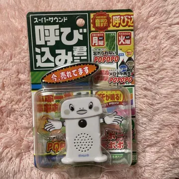 요비코미군 미니