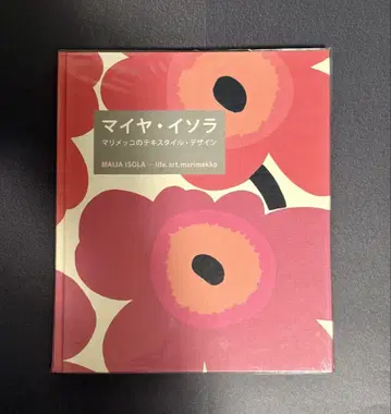 마이야 이솔라 마리메꼬의 텍스타일 디자인