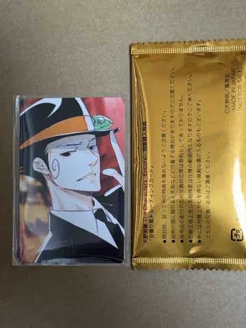 아마노 아키라 전시회 리본! 리본 성인 10년 후 특전 셀카풍 카드