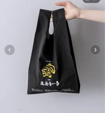 이아파피요네 토라야 우이로 콜라보 에코백