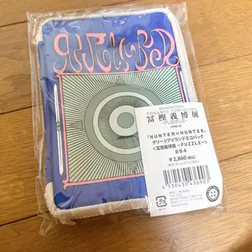 토카시 요시히로전 헌터 x 헌터 그리드 아일랜드 에코백