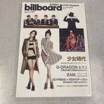 BIGBANG 잡지 Korea Billboard