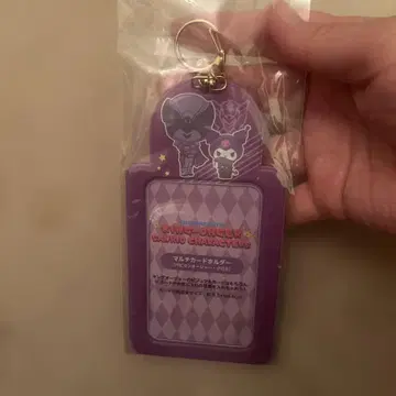 킹오거 x 산리오 팝업 스토어 한정 멀티 카드 홀더 쿠로미