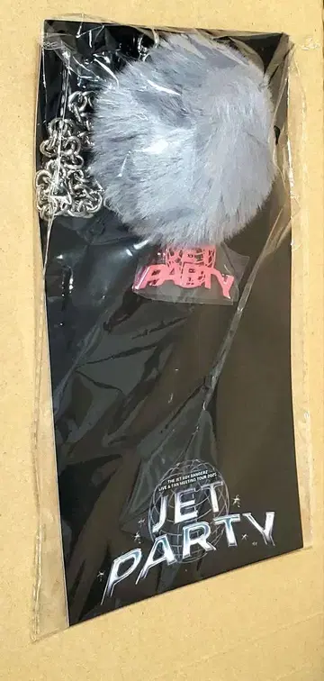 TJBB JET PARTY POM-POM 키링