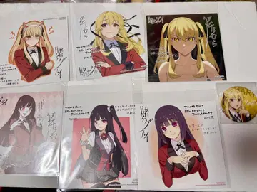 카케구루이 쟈미 요코 사오토메 메아리 캔뱃지 코믹스 특전