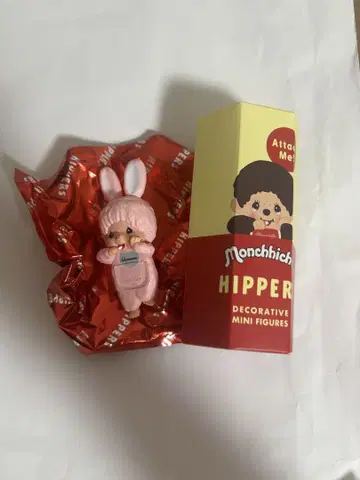 몽치치 히퍼스