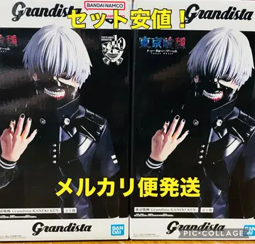 Grandista 도쿄구울 카네키 켄 피규어 2개 세트