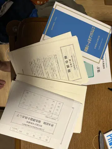 현대 통계 기법 강좌 텍스트 세트