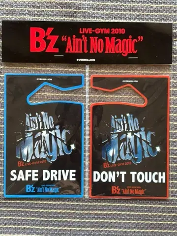 B'z LIVE-GYM 2010 파킹 퍼밋