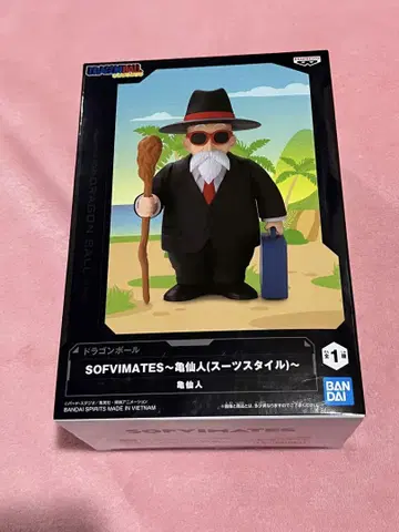 드래곤볼 SOFIMATES 무천도사