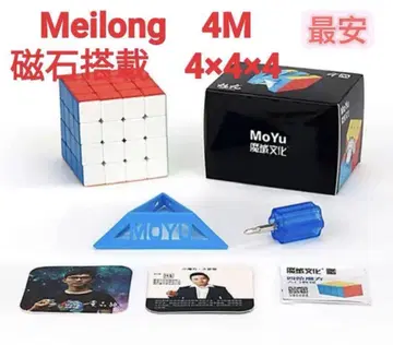 루빅스 큐브 meilong 4M 스피드 큐브 입체 퍼즐 자석 탑재