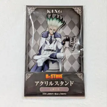 Dr.STONE 패밀리마트 콜라보 아크릴 스탠드 이시가미 센쿠