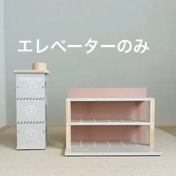 쓰리코인즈 미니카용 엘리베이터 쓰리코인즈