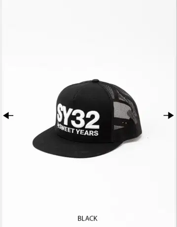 SY32 SWEET YEARS 메쉬 로고 캡