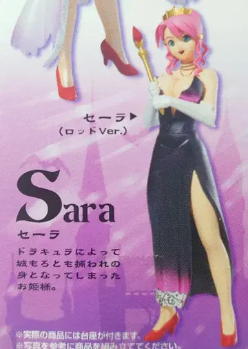 미개봉 세일러 (낚싯대 ver.) 테크모 갸루 컬렉션 피규어