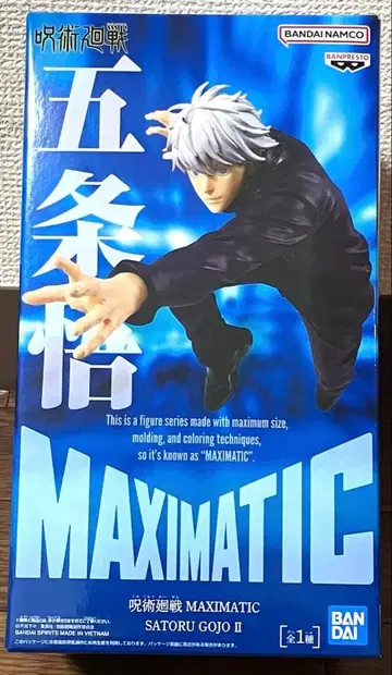 주술회전 MAXIMATIC 고죠 사토루 피규어