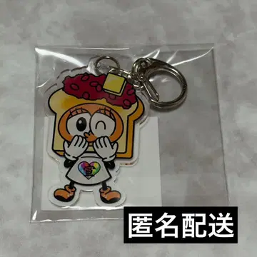 초토키메키 센덴부 파브링 지역 한정 키링 아이치