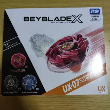 UX-07 피닉스 래더 데크 세트
