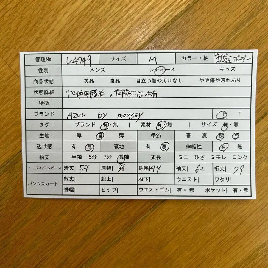 2번째 상품 이미지