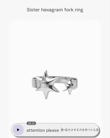 Sister hexagram fork ring