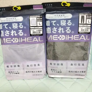 셔츠 퍼플 롱 팬츠 그레이 메디힐 리커버리 의류 워크맨