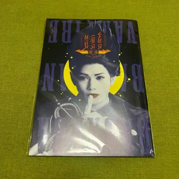 가극 바바바 팜플렛