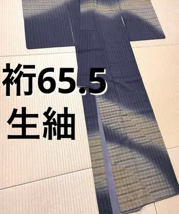 생 카스리 염색 호몬기 문 없음 가드 가공