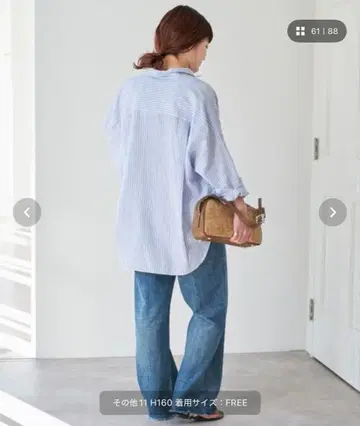 Spick & Span 80 린넨 카슈쿨 빅 셔츠 색스 베이스