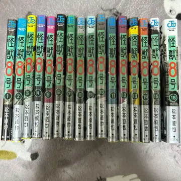 괴수 8호 1~16권 세트