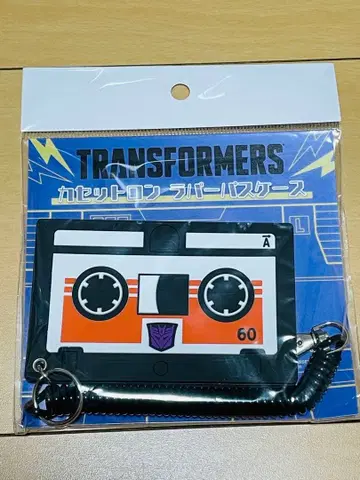 트랜스포머 패스 케이스