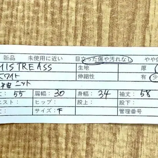 10번째 상품 이미지