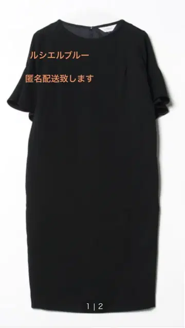 루시엘 블루 소매 프릴 원피스