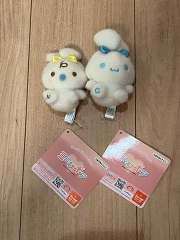 밀키 보아 귀 묶음 마스코트 봉제 인형