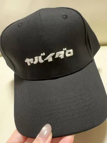 우메노 겐지 캡