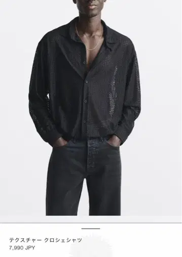 컨디션 최상 ZARA XL 블랙 메쉬 셔츠
