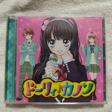 도리 카논 CD