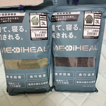 3L 2장 차콜 라이트 올리브 MENS 워크맨 메디힐 회복